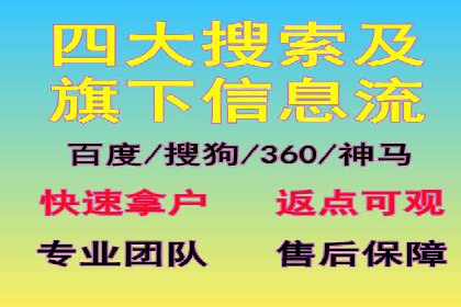 精准触达用户：信息流广告在社交应用中的投放技巧