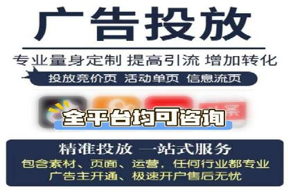 微信信息流广告与内容营销的结合策略